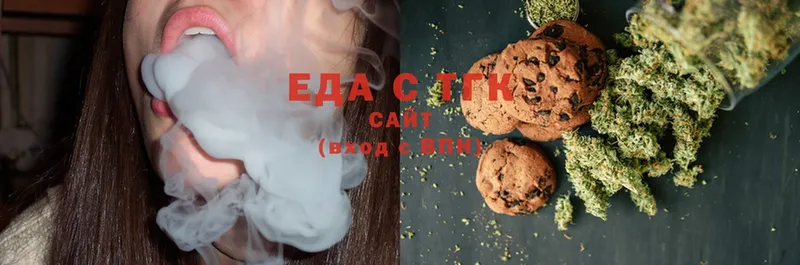 Canna-Cookies марихуана  mega ссылка  Салават  купить наркотики цена 