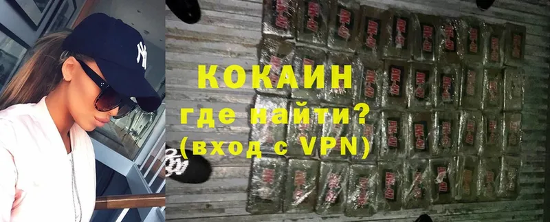 COCAIN 99%  это официальный сайт  Салават 