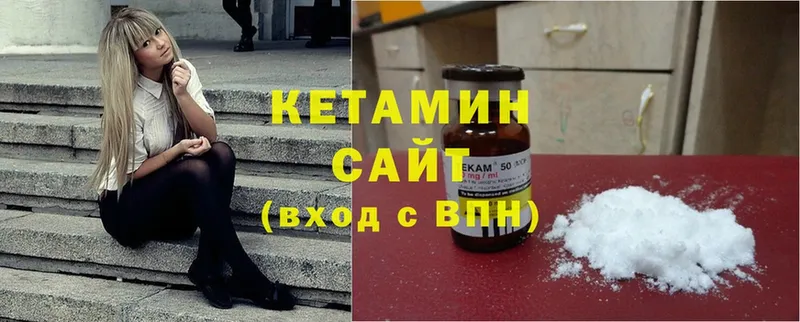 Кетамин ketamine  Салават 