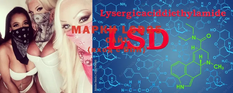 LSD-25 экстази кислота  hydra онион  Салават 